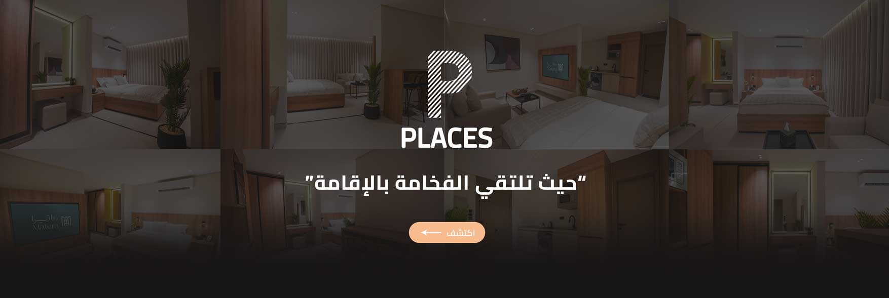 السلايدر الثاني